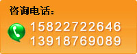 上海津卫塑胶颜料有限公司联系方式电话是15822722646和13918769089